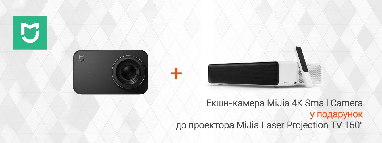 Екшн-камера MiJia 4K Small Camera в подарунок