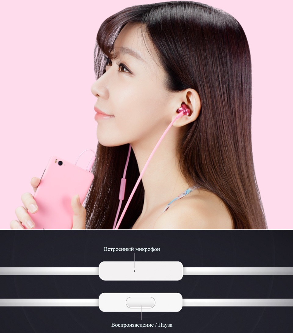 Xiaomi_Piston_Fresh_bloom_Pink