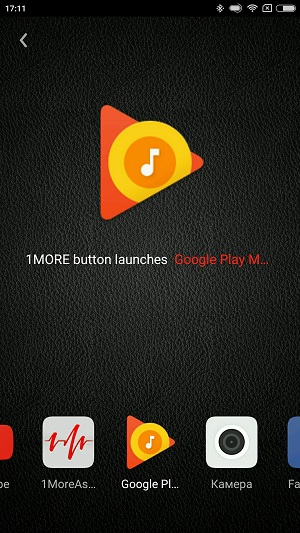1MORE Over-Ear MOMO Edition многофункциональная кнопка