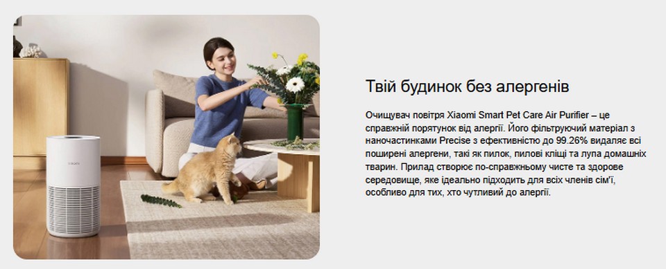 1pet-care-air-purifier-eu3