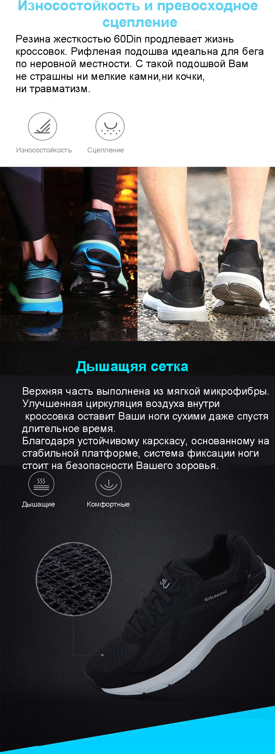Кроссовки 90 Points Ultra Smart Running Shoes дышащяя сетка