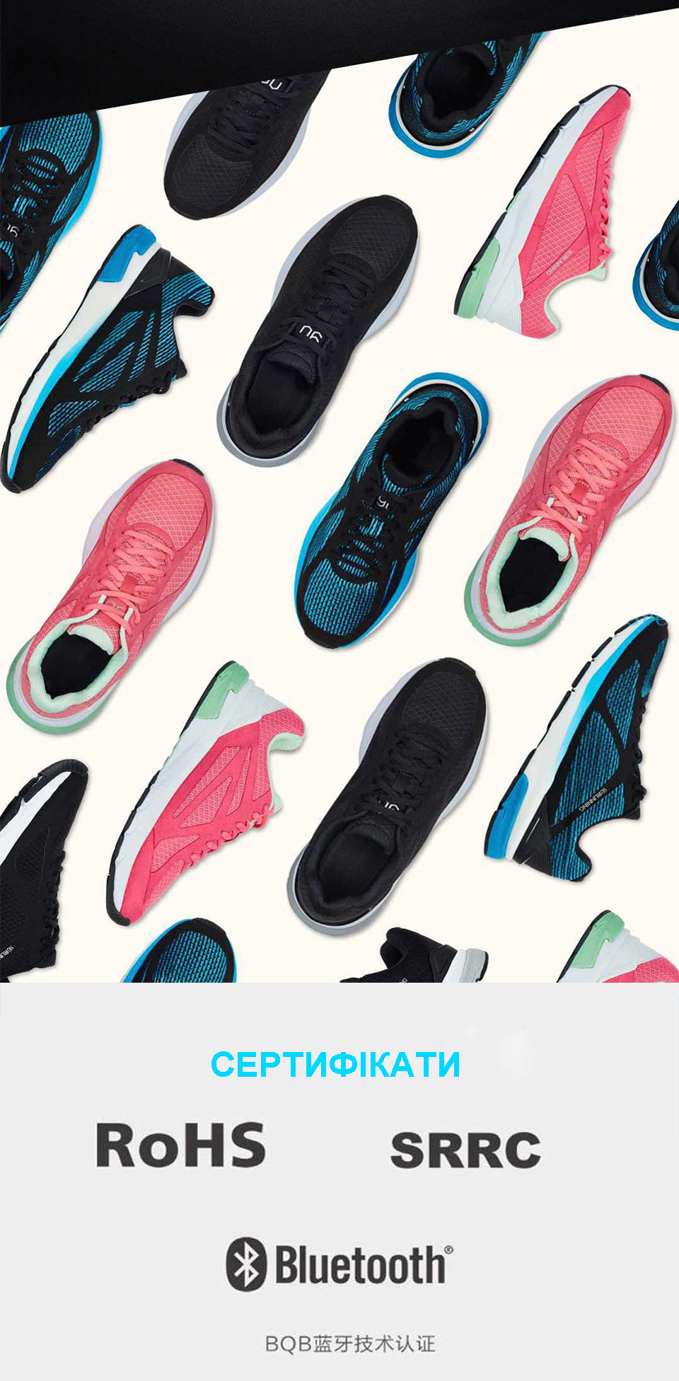 Кросівки RunMi 90 Points Ultra Smart Running Shoes зовнішній вигляд