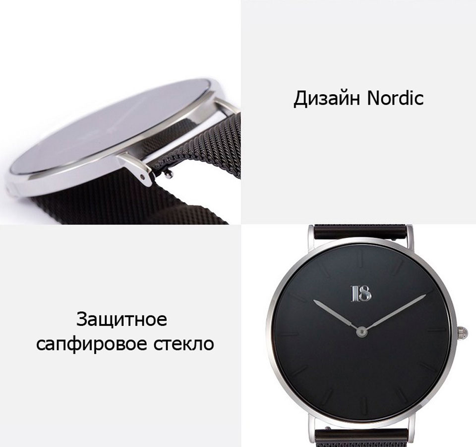 I8 Quartz Watch Black for Man кварцевые часы