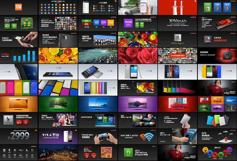 Xiaomi візуальний дизайн