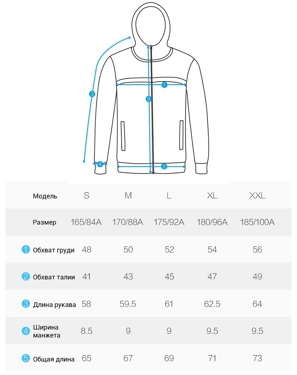Кофта MITOWN Flying type elastic jacket men's models таблица размеров