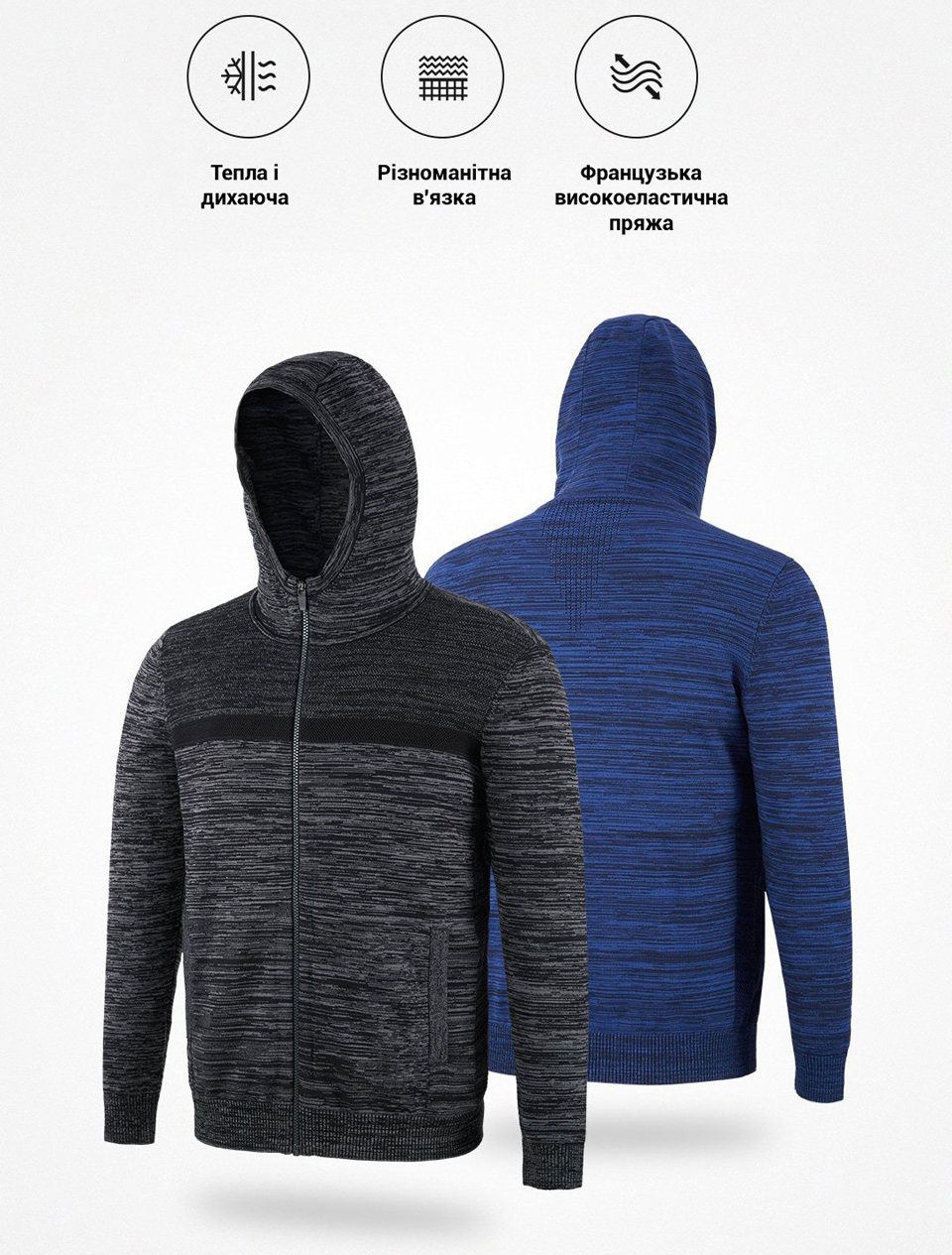 Кофта MITOWN Flying type elastic jacket men's models в двох кольорах