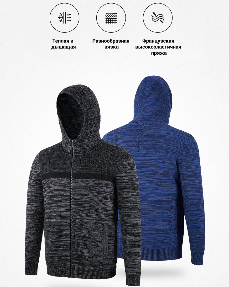 Кофта MITOWN Flying type elastic jacket men's models в двух цветах