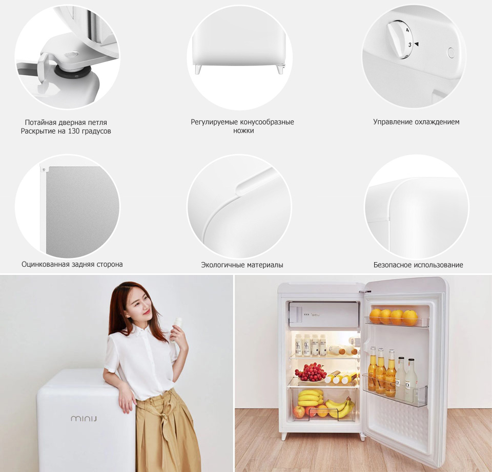 Холодильник MiniJ Kokichi Mini Fridge детали дизайна