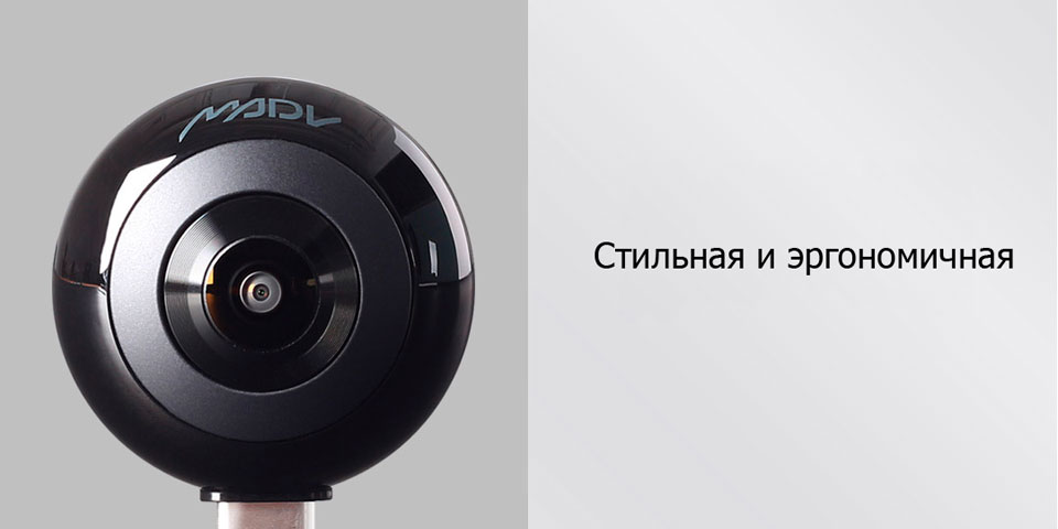 MADV 360 Mini стильная камера