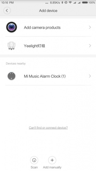 Mi Music Alarm Clock мобільний додаток