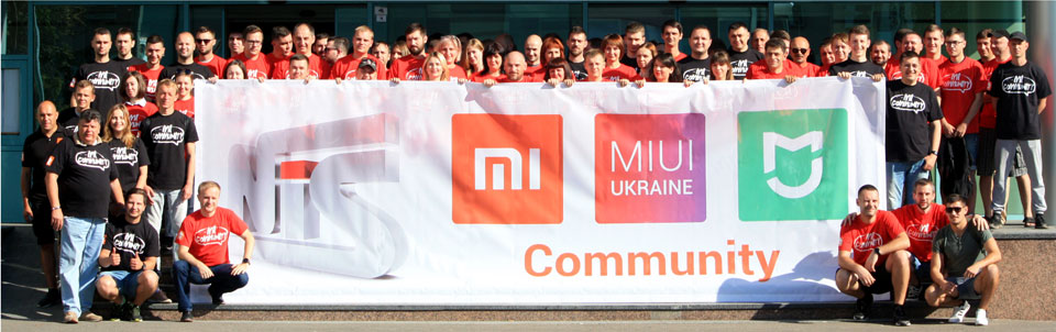 NIS Україна Xiaomi
