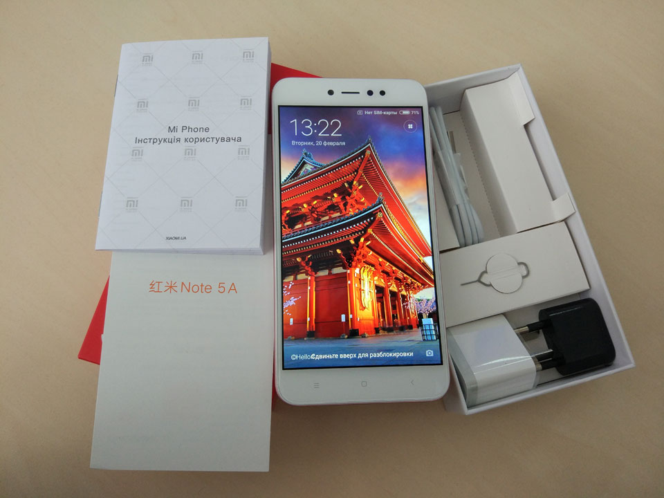 Redmi Note 5A комплектація