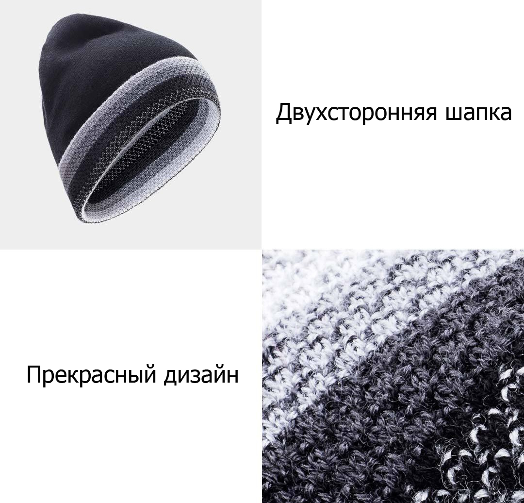 RunMi 90GOFUN Striped Double Knit Hat характеристики