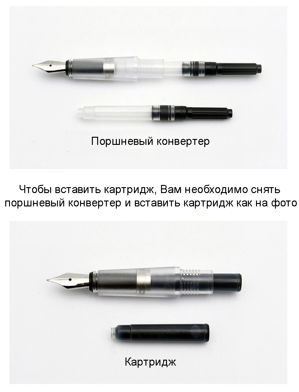 Перьевая ручка SKY Premium Plastic Fountain Pen заправка чернилами