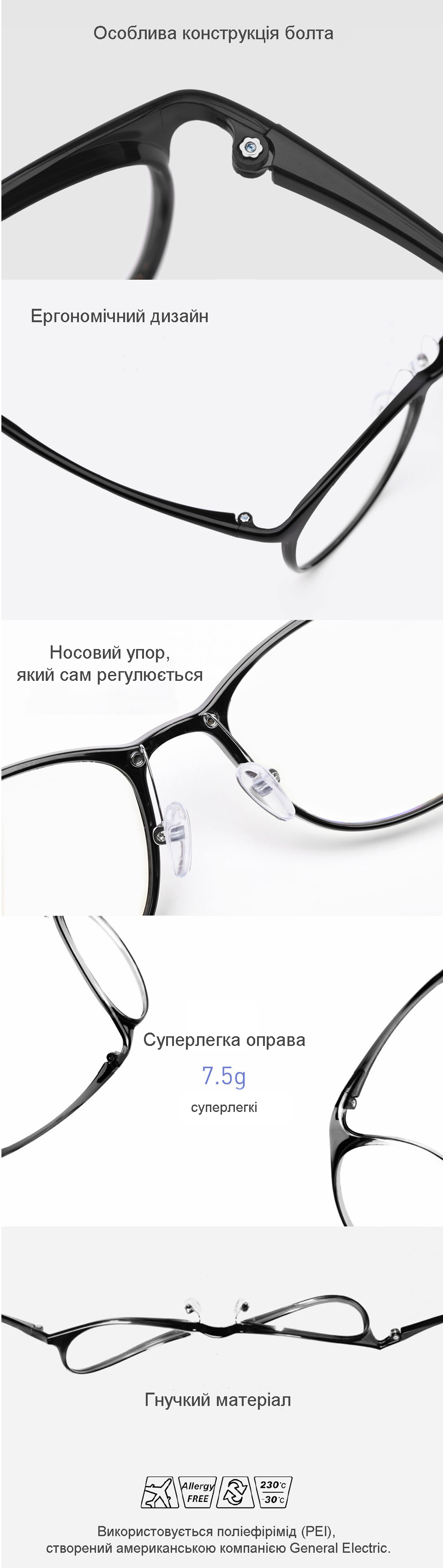 Окуляри Turok Steinhard Anti-blue Glasses дизайн