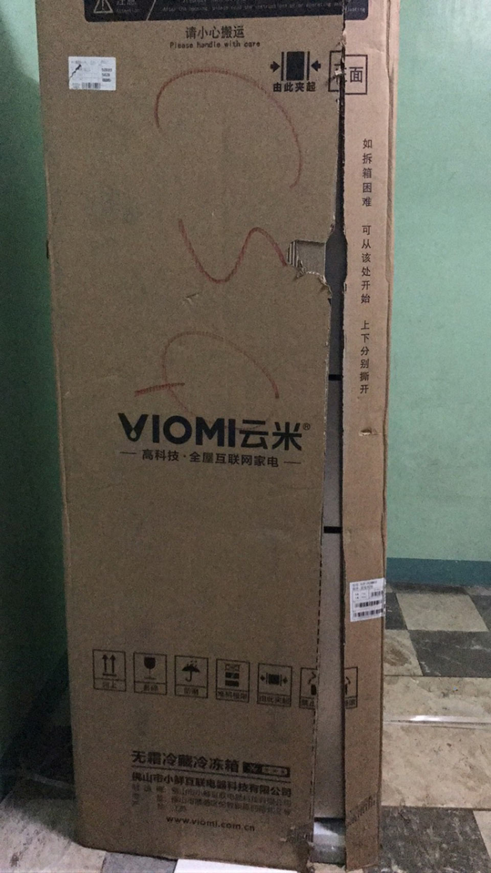 Viomi Smart Refrigerator iLive Edition коробка