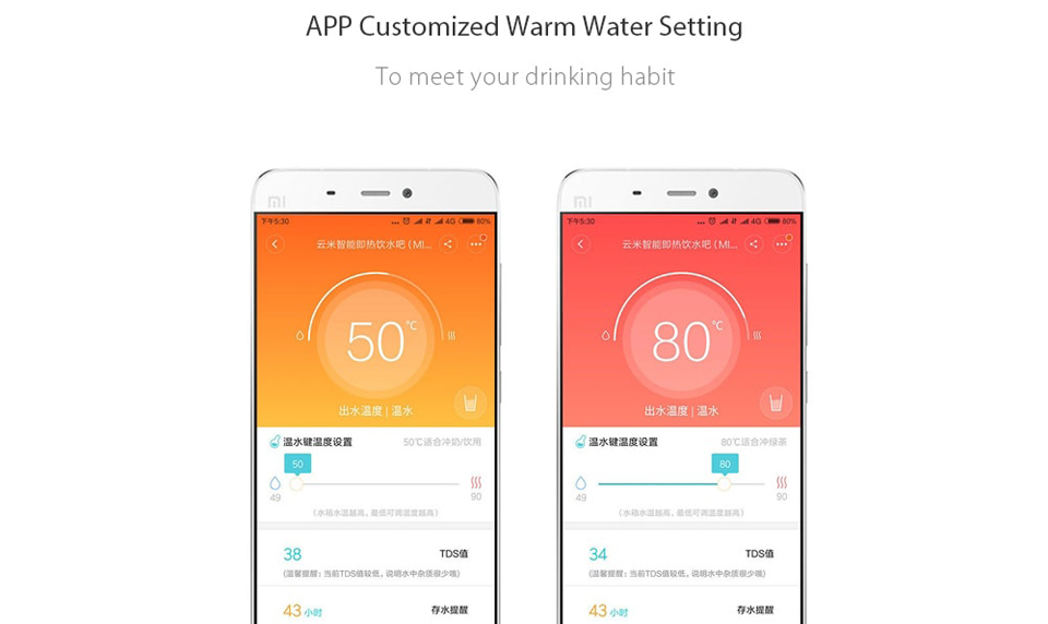 Термопот Viomi Smart Water Heater APP приложение
