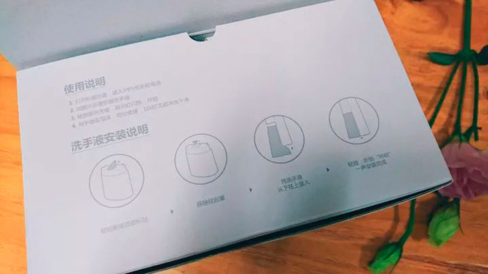 XiaoJi інструкція по встановленню контейнера з рідким милом