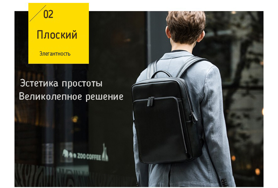 Рюкзак  Xiaomi 90 Points Business Backpack Black применение