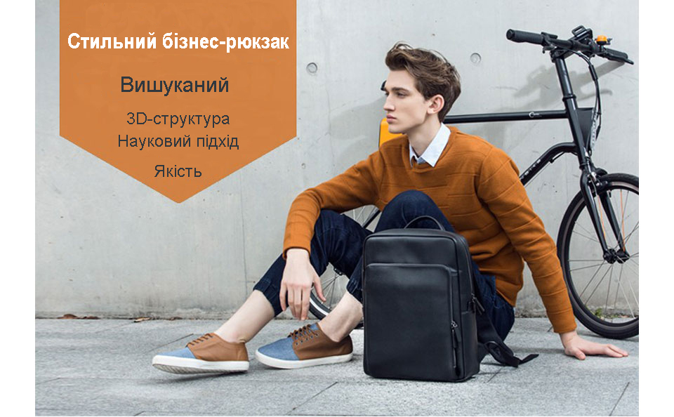 Рюкзак Xiaomi 90 Points Business Backpack Black стиль та зручність