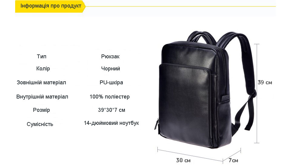 Рюкзак Xiaomi 90 Points Business Backpack Black характеристики