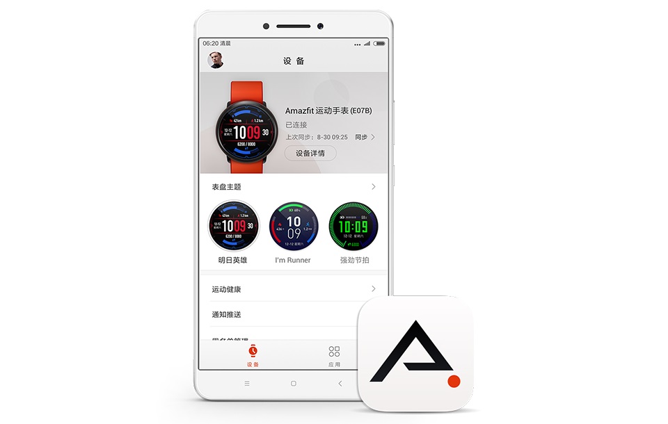 Синхронизация Amazfit Smartwatch с мобильным приложением