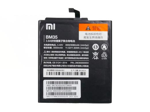 Разборка Xiaomi Mi4C - аккумуляторная батарея
