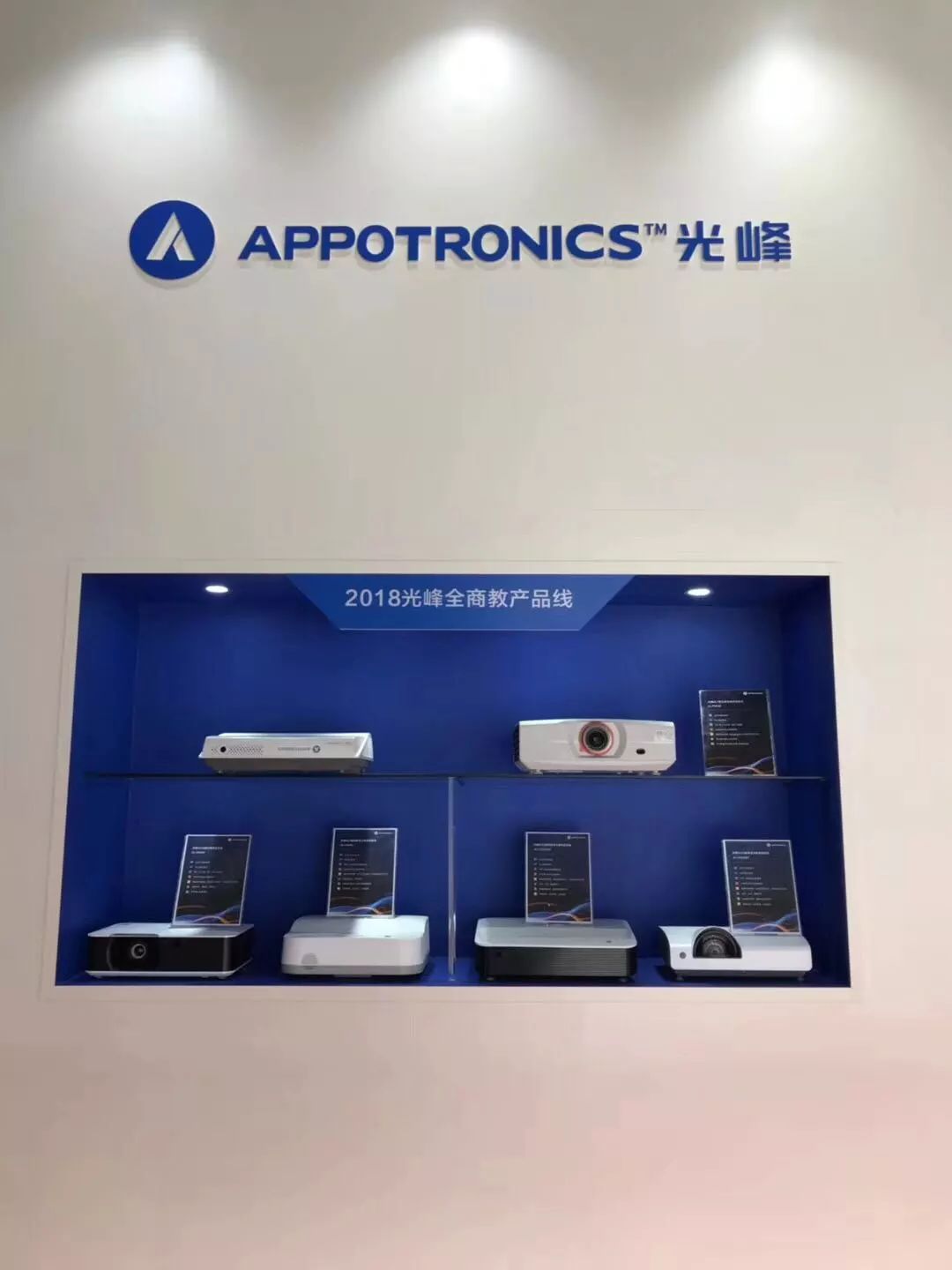 APPOTRONICS (FengMi) лазерні проектори