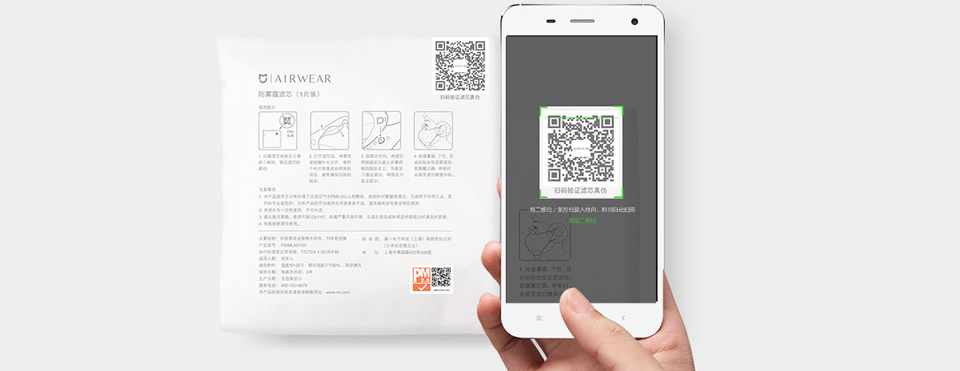Набор фильтров для масок Xiaomi Airwear отслеживание времени с помощью QR-кода