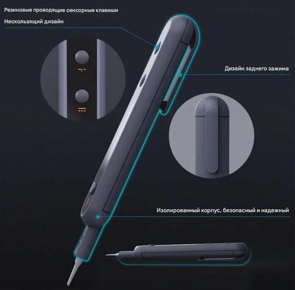 Индикатор-тестер напряжения Xiaomi JIMIHOME Digital Display Electric Test Pen Bla_корпус