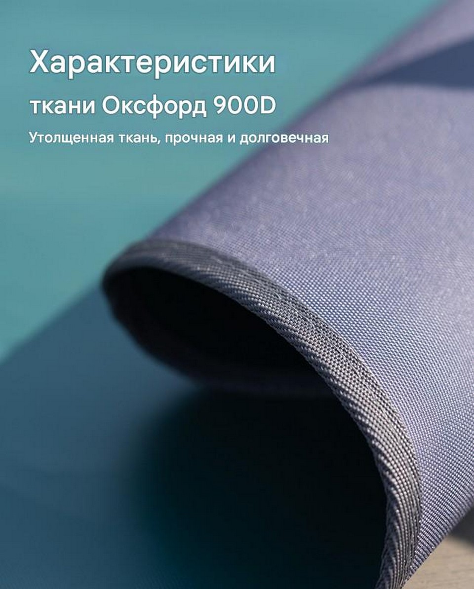 КОВРИК ДЛЯ ГРУНТА ТКАНЬ