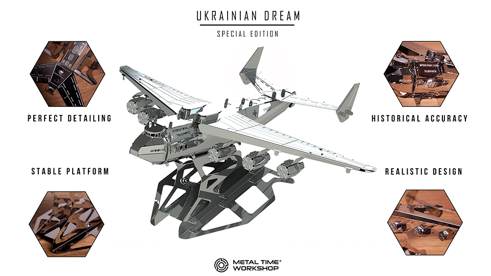 Колекційна модель Metal Time Ukrainian Dream Official SE MT001SE характеристики