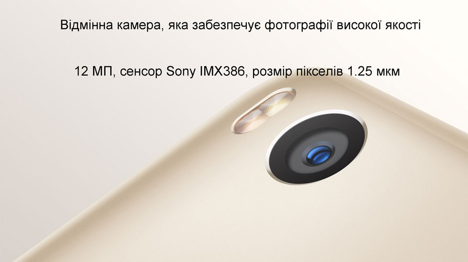 Mi Max 2 вражаюча якість фото