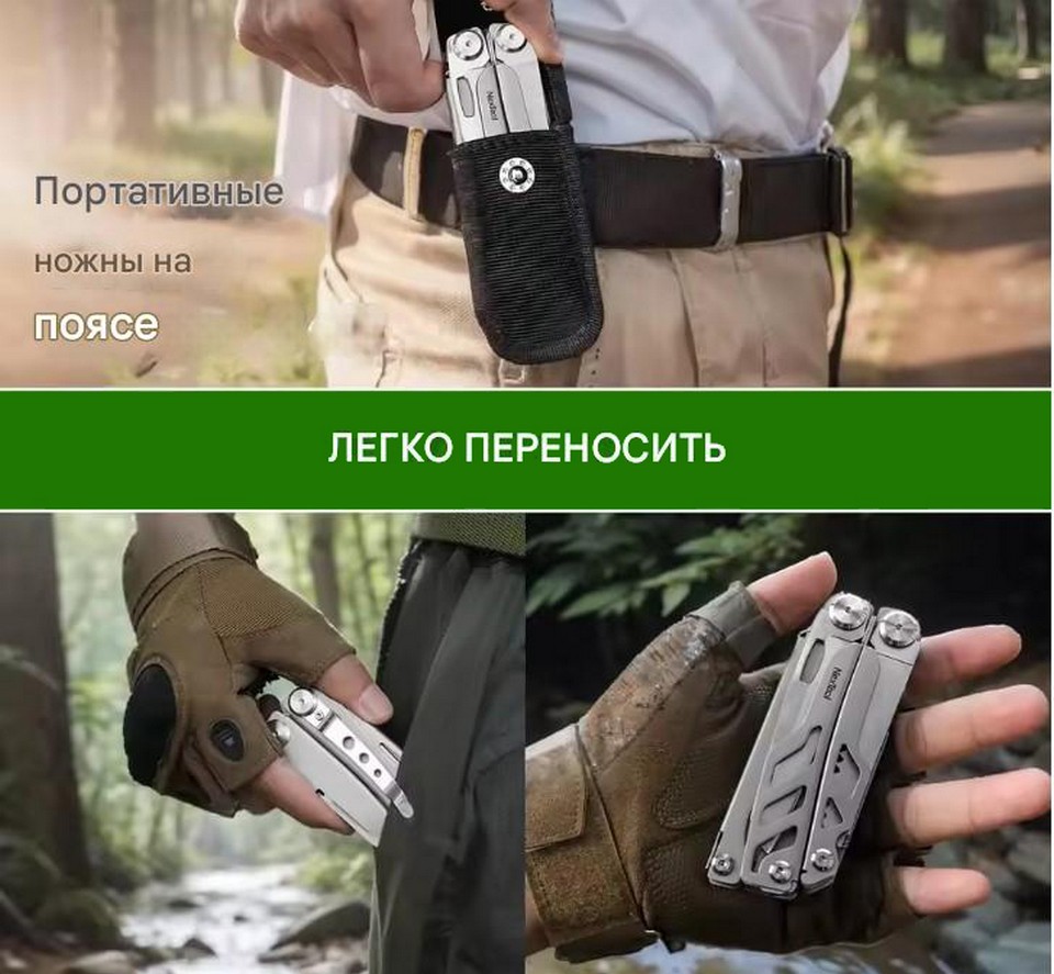 Многофункциональный инструмент Xiaomi NexTool Flagship Max (NE20310A)_cvet2