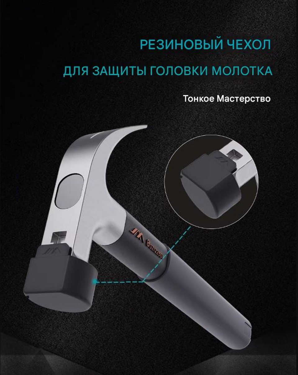 Набор инструментов Xiaomi JIMIHOME Tools Set 34in1 Black X1-A_резиновій