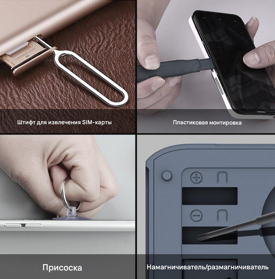 Отвертка с насадками Xiaomi JIMIHOME 26in1 Black JM-GNT26_у
