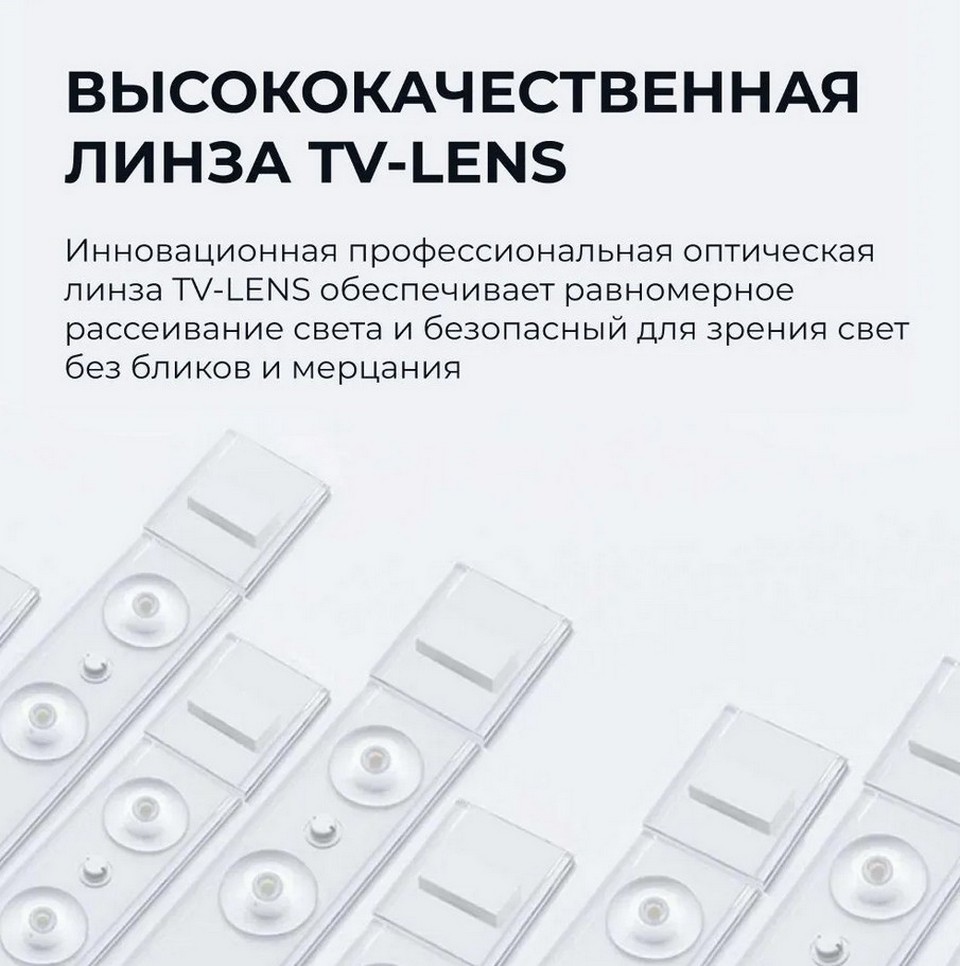 Потолочный смарт-светильник Xiaomi Yeelight TOP Ceilling Light C500 YLXDD-0063_линза