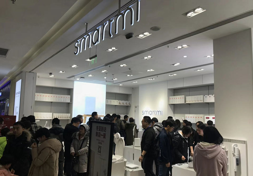 Smartmi (Zhimi) магазин в Китаї
