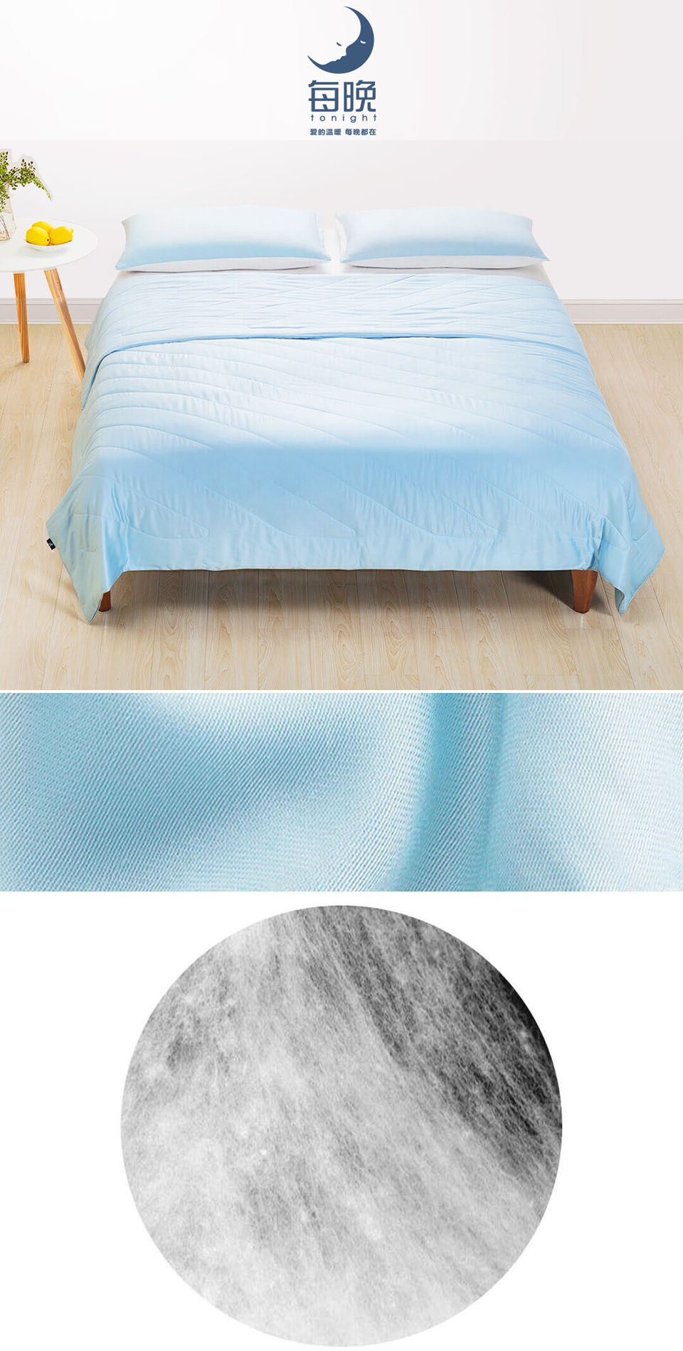 Одеяло Tonight bed linens отличительные особенности