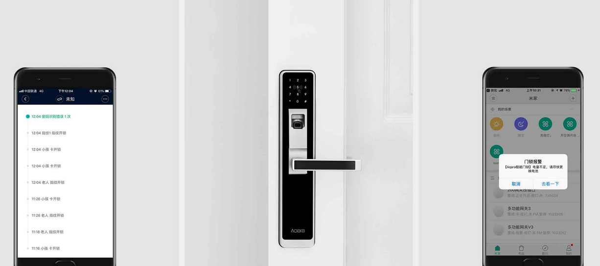 xiaomi-aqara-smart_door_lock