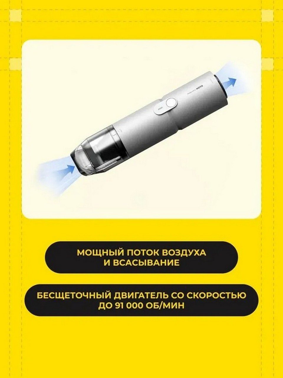xiaomi-hoto-qwcxa001813