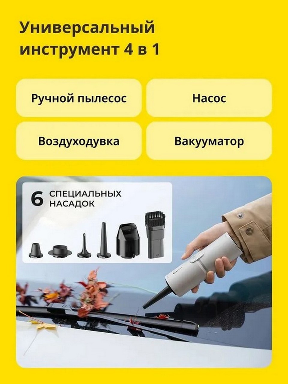 xiaomi-hoto-qwcxa001811