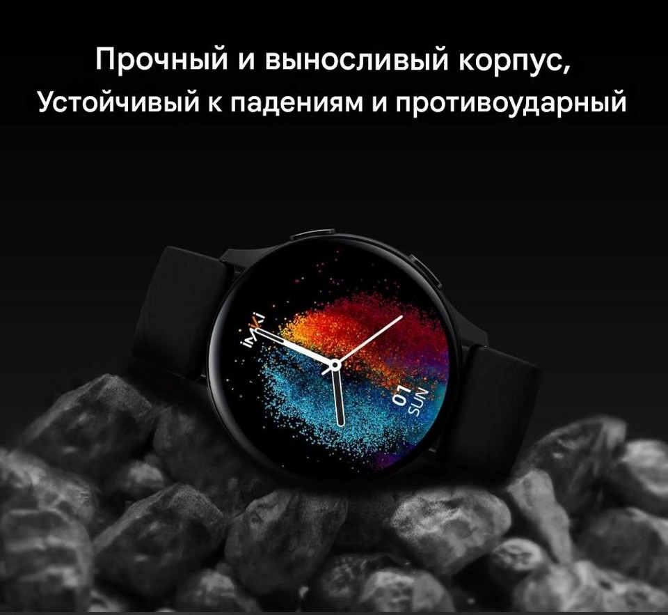 Xiaomi iMiKi KW66 Pro (ESW-KW66pro-BL)20РУ_монитор