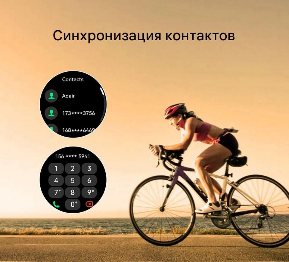 Xiaomi iMiKi KW66 Pro (ESW-KW66pro-BL)20РУ_синхронизация