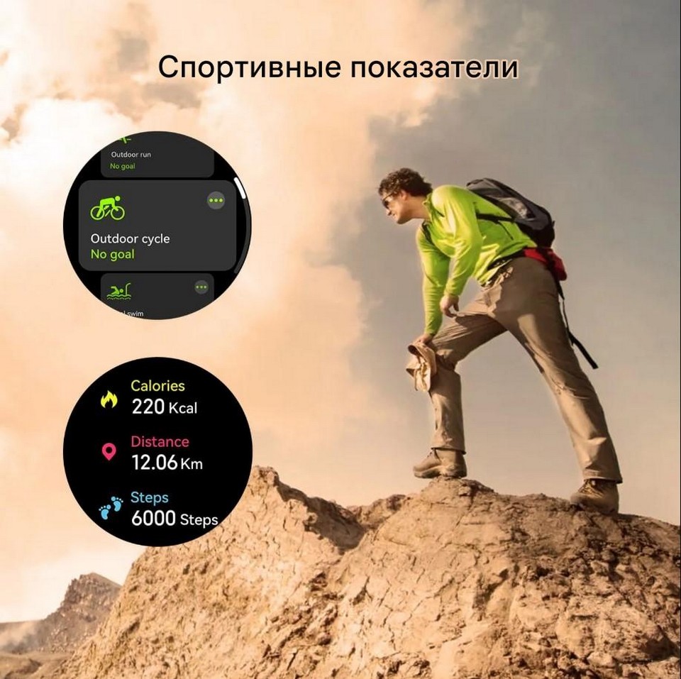 Xiaomi iMiKi KW66 Pro (ESW-KW66pro-BL)20РУ_спорт