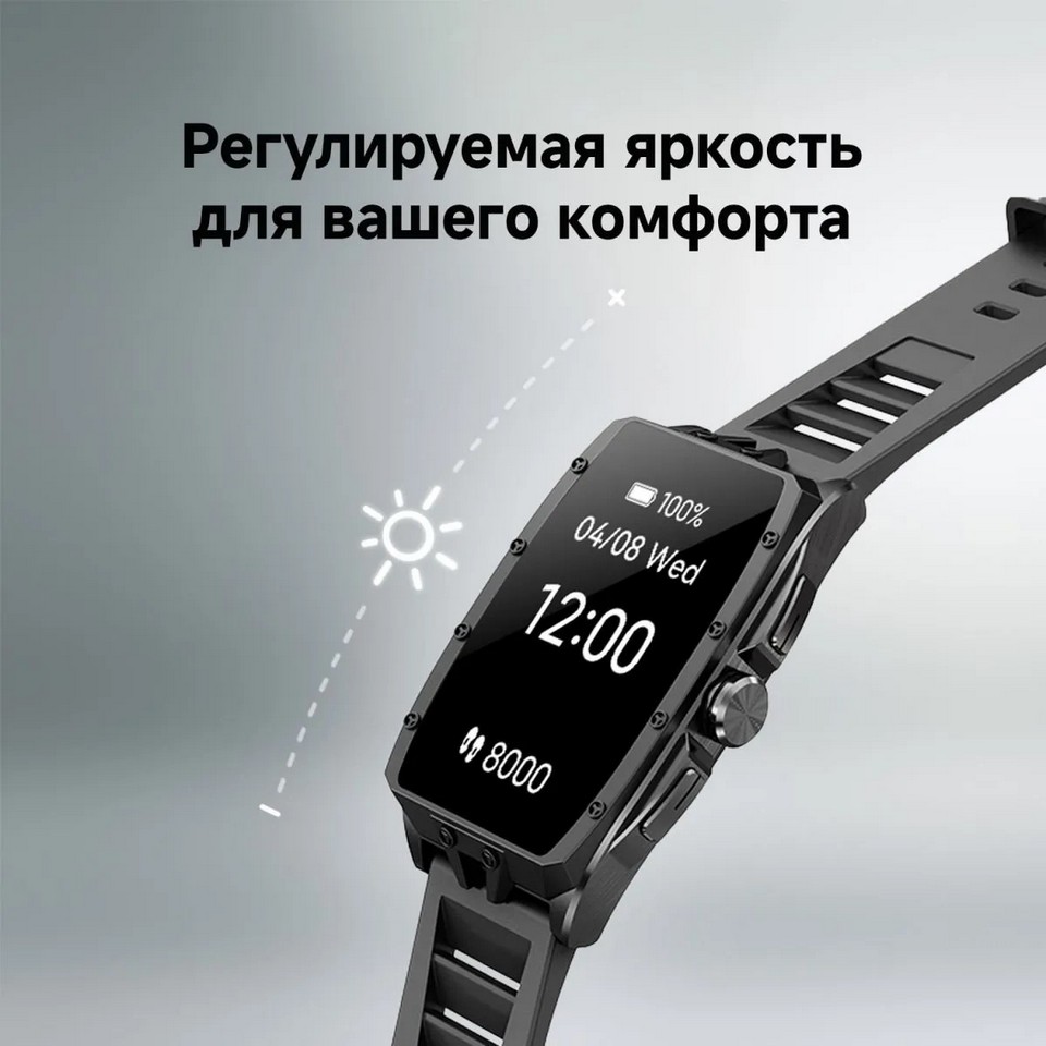Xiaomi iMiKi MB1 (ESW-MB1-B)41_яркость