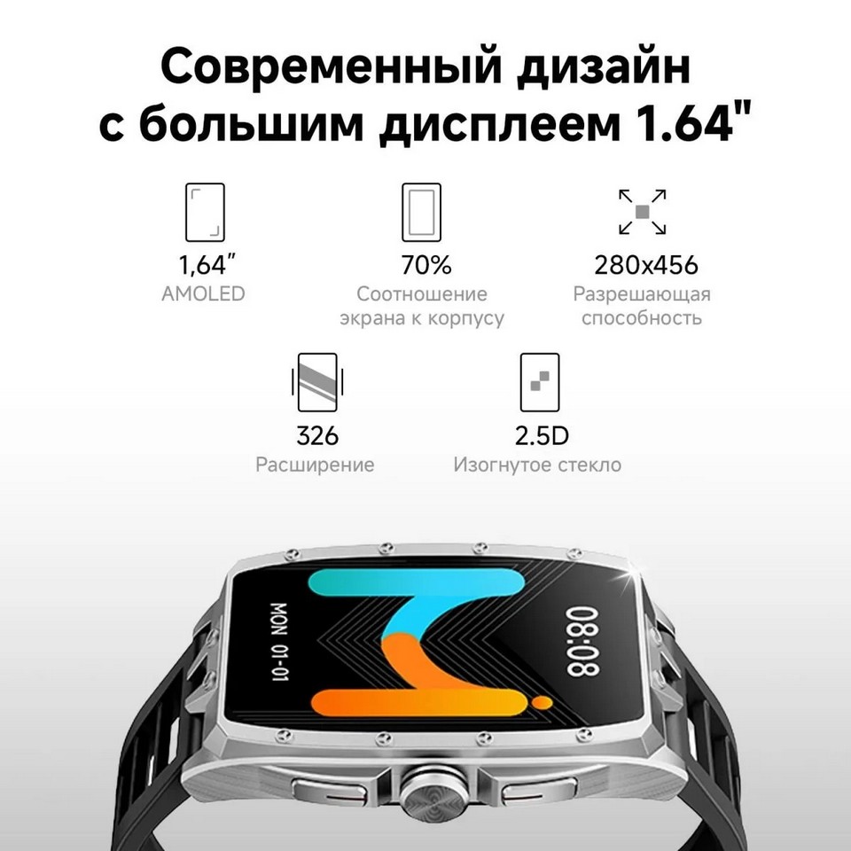Xiaomi iMiKi MB1 (ESW-MB1-B)41_свойства дисплея