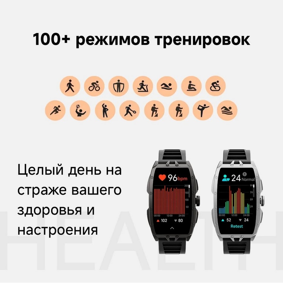 Xiaomi iMiKi MB1 (ESW-MB1-B)41_режимы