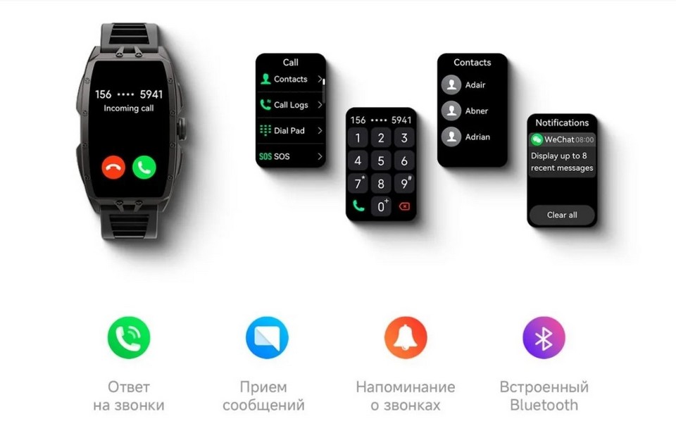 Xiaomi iMiKi MB1 (ESW-MB1-B)41_звонки