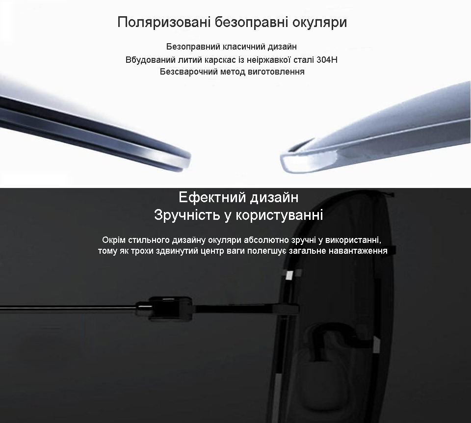 Окуляри Xiaomi Turok Steinhardt Sunglasses безоправна конструкція